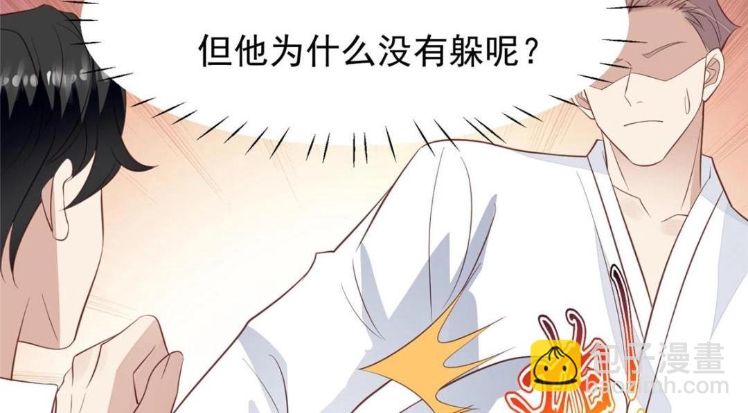 我靠大佬穩住男團C位 - 183 二哥不會爲難庭深吧(1/2) - 1