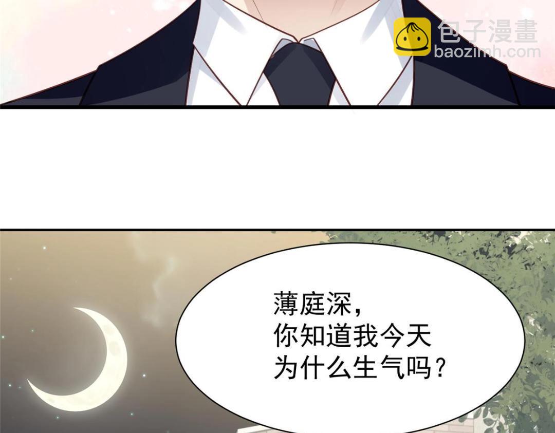 我靠大佬穩住男團C位 - 185 最想要的就是你(1/3) - 3