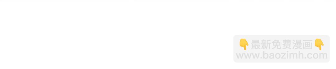 我靠大佬穩住男團C位 - 185 最想要的就是你(1/3) - 6