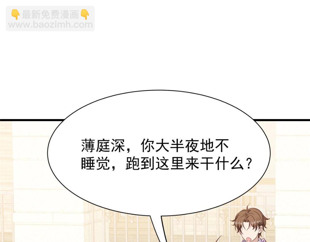 我靠大佬穩住男團C位 - 185 最想要的就是你(1/3) - 4