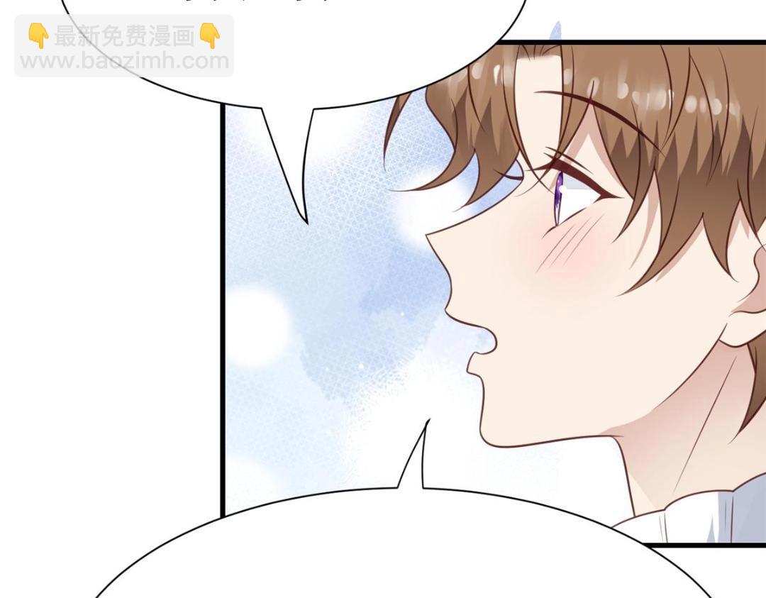 我靠大佬穩住男團C位 - 185 最想要的就是你(1/3) - 1