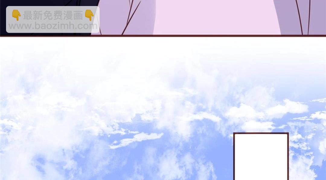 我靠大佬穩住男團C位 - 185 最想要的就是你(2/3) - 6