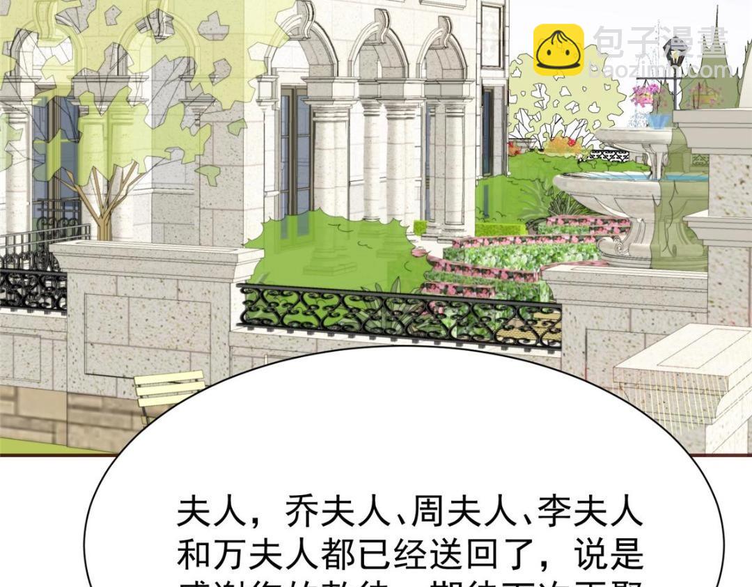 我靠大佬穩住男團C位 - 185 最想要的就是你(2/3) - 1