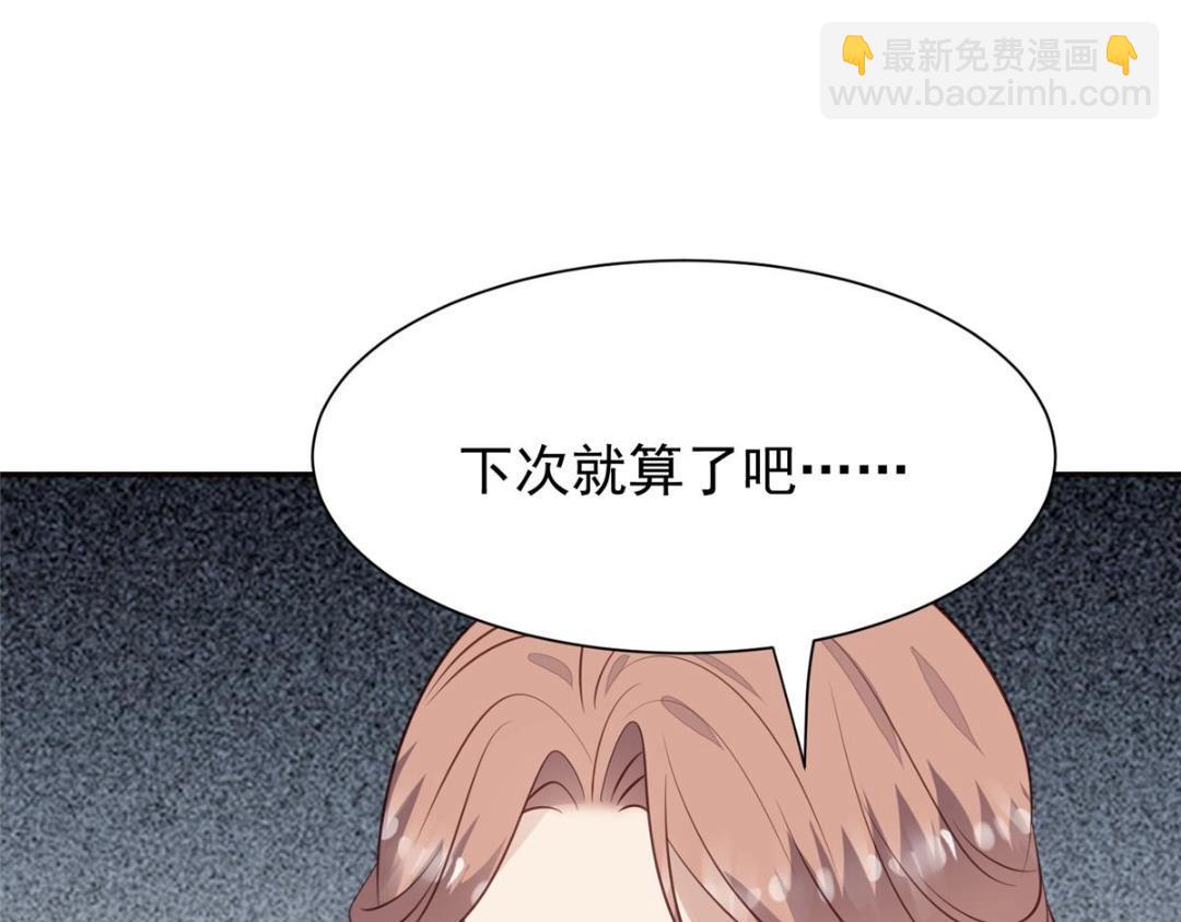 我靠大佬穩住男團C位 - 185 最想要的就是你(2/3) - 5