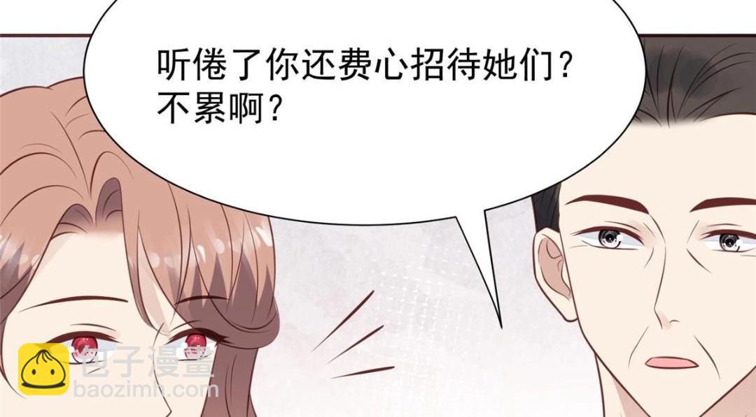 我靠大佬穩住男團C位 - 185 最想要的就是你(2/3) - 8