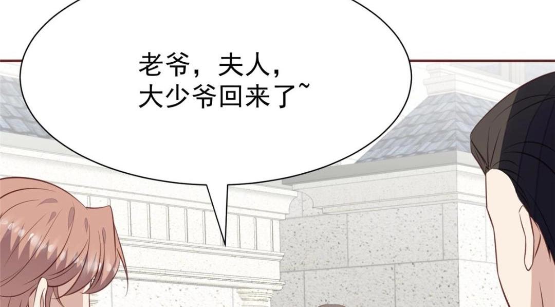 我靠大佬穩住男團C位 - 185 最想要的就是你(2/3) - 6