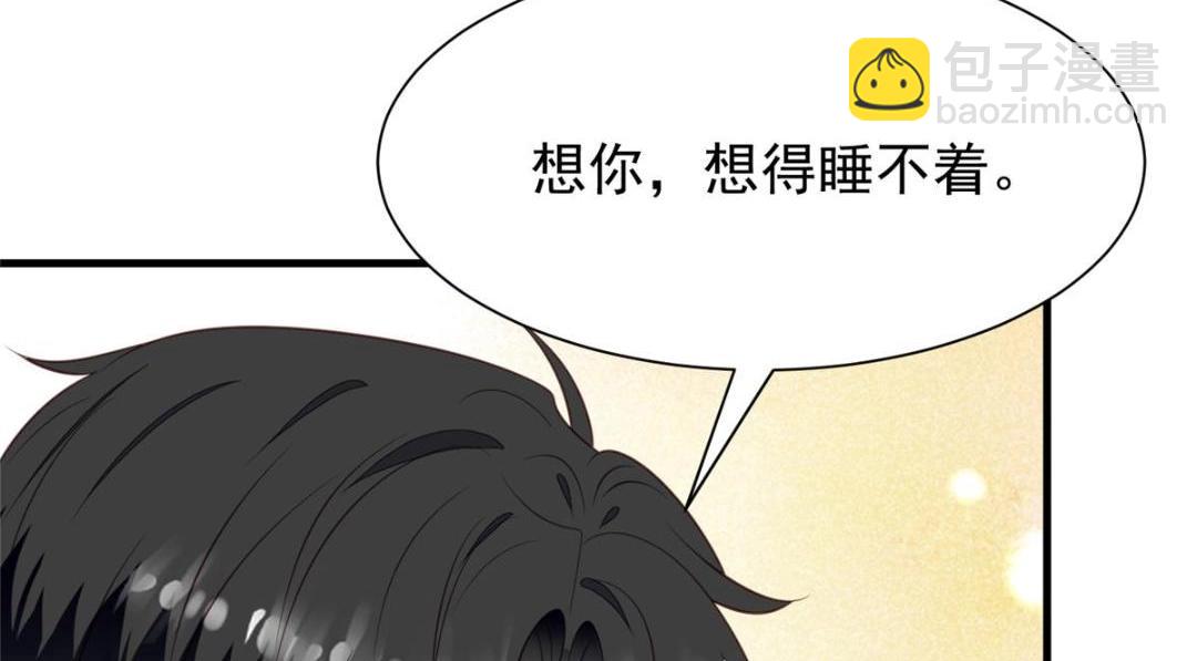 我靠大佬穩住男團C位 - 185 最想要的就是你(1/3) - 7