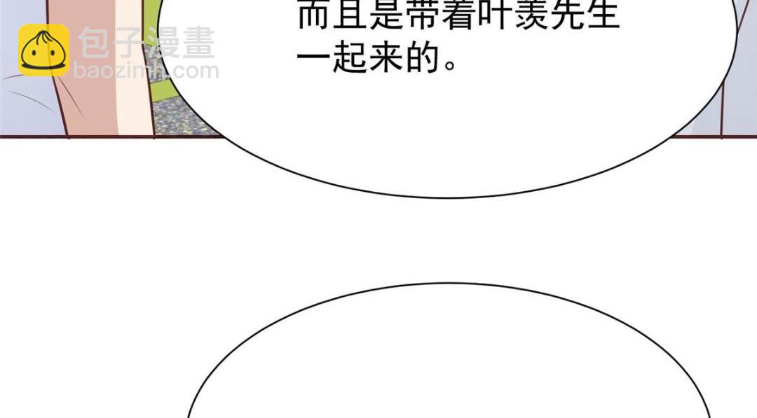 我靠大佬穩住男團C位 - 185 最想要的就是你(2/3) - 8