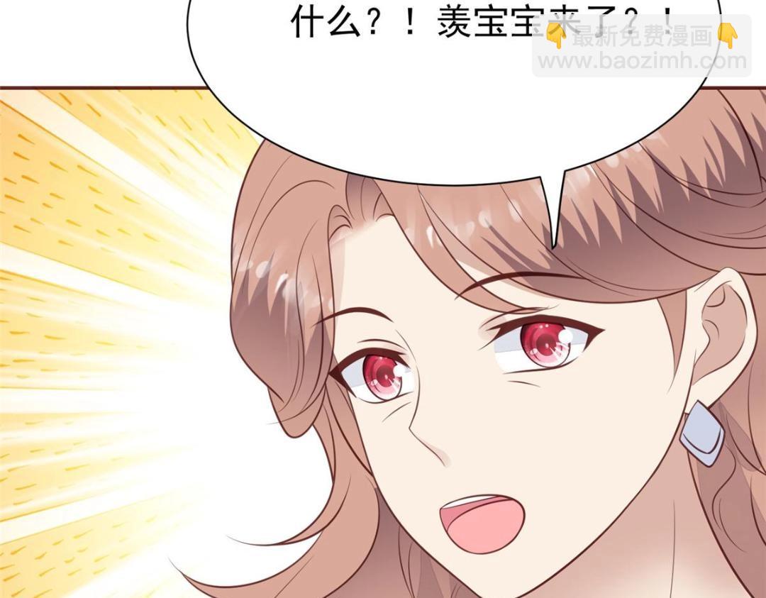 我靠大佬穩住男團C位 - 185 最想要的就是你(2/3) - 1