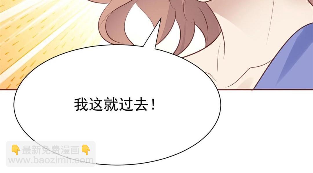 我靠大佬穩住男團C位 - 185 最想要的就是你(2/3) - 2