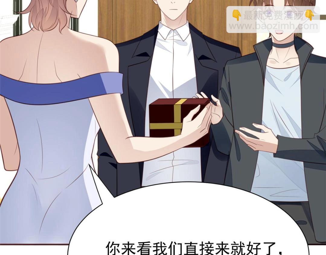 我靠大佬穩住男團C位 - 185 最想要的就是你(2/3) - 6