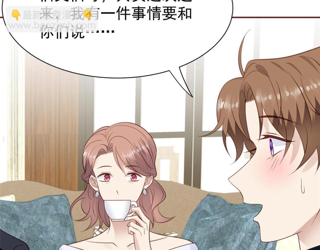 我靠大佬穩住男團C位 - 185 最想要的就是你(2/3) - 8