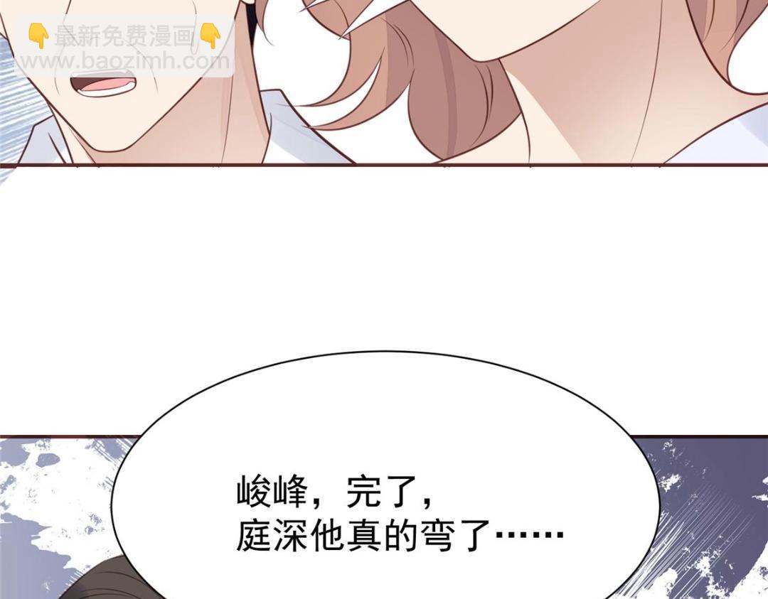 我靠大佬穩住男團C位 - 185 最想要的就是你(2/3) - 6