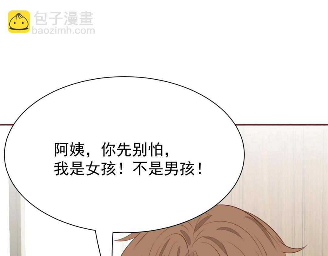 我靠大佬穩住男團C位 - 185 最想要的就是你(2/3) - 1