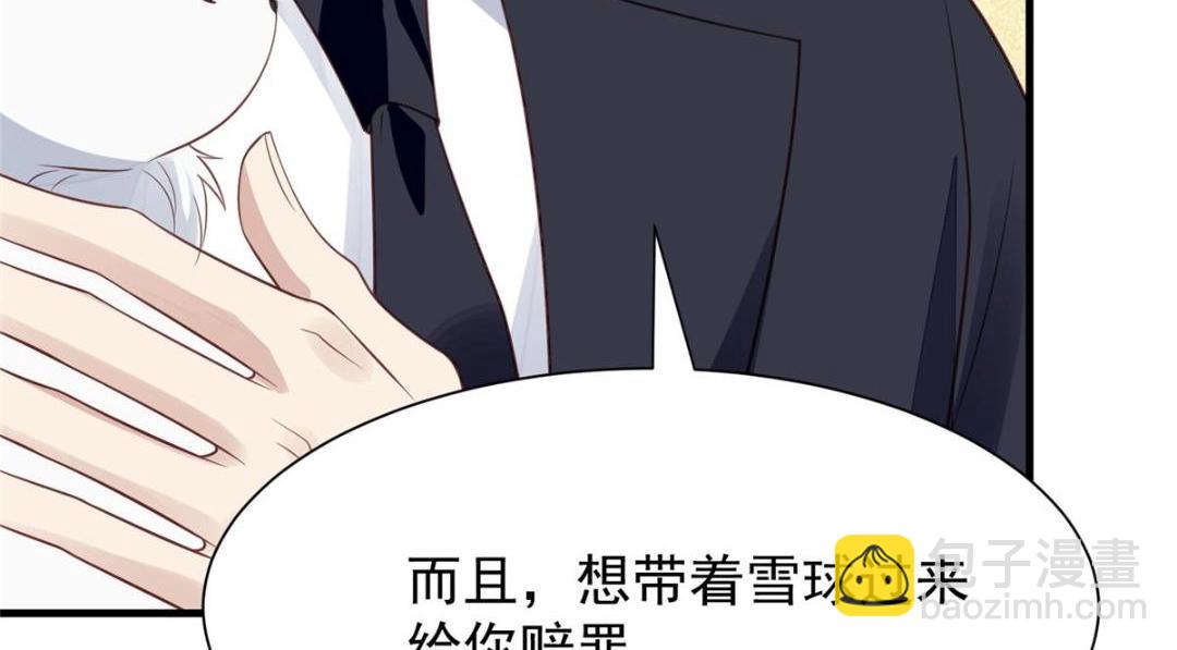 我靠大佬穩住男團C位 - 185 最想要的就是你(1/3) - 1