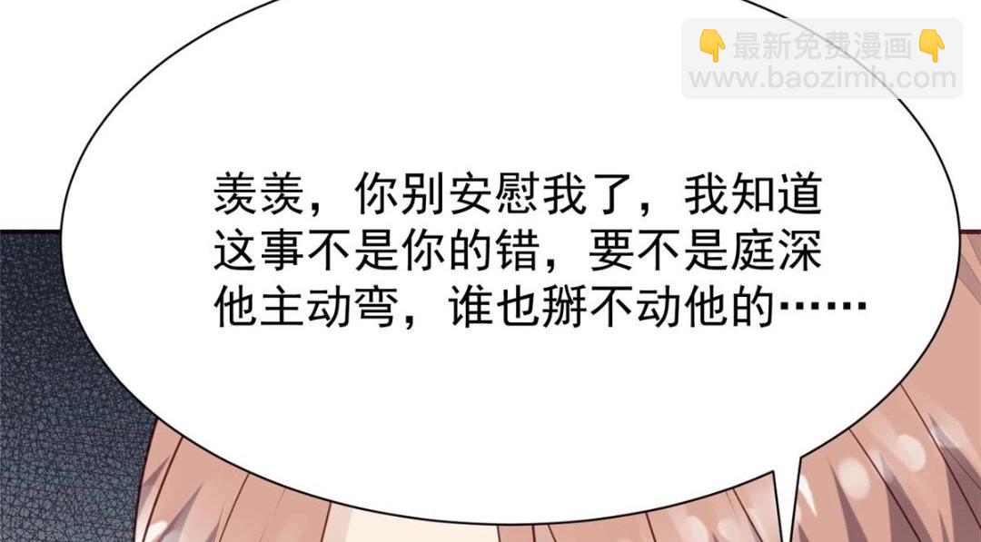 我靠大佬穩住男團C位 - 185 最想要的就是你(2/3) - 4