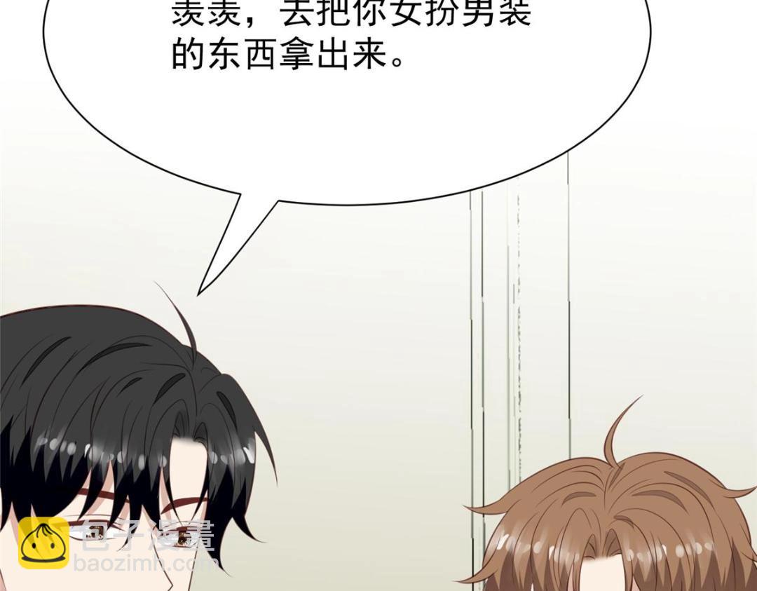 我靠大佬穩住男團C位 - 185 最想要的就是你(2/3) - 7