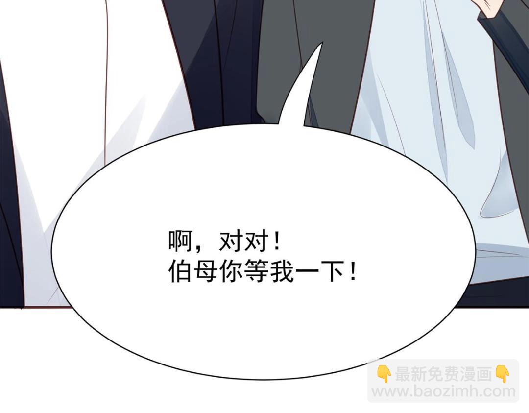 我靠大佬穩住男團C位 - 185 最想要的就是你(2/3) - 1