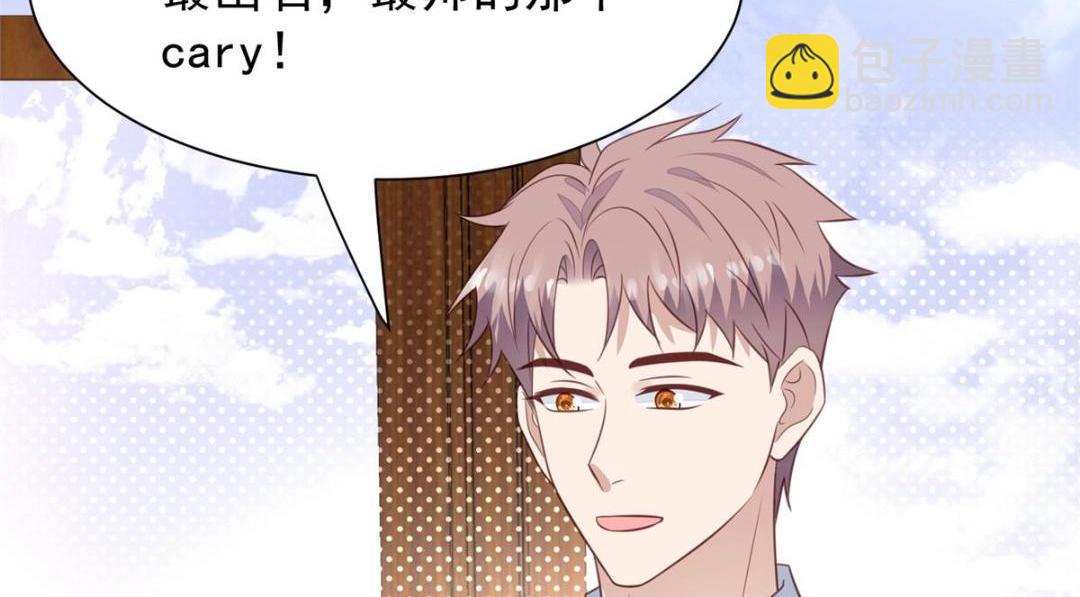 我靠大佬穩住男團C位 - 187 我是深哥的女朋友(1/2) - 3