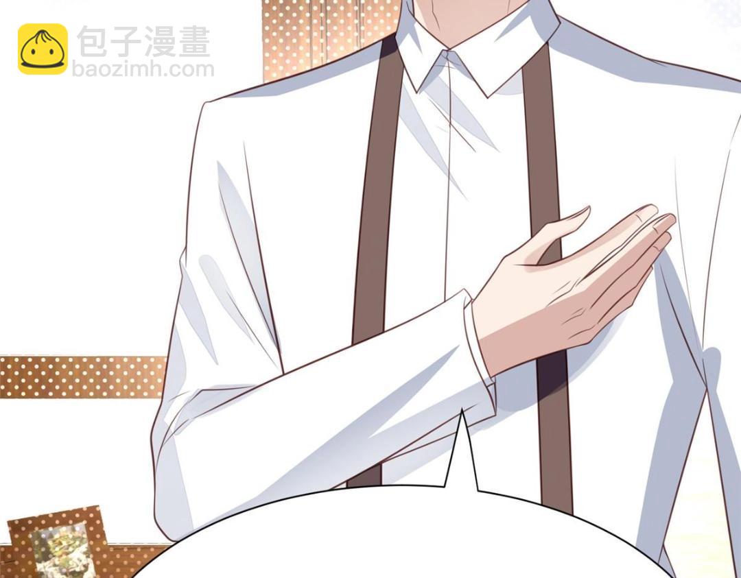 我靠大佬穩住男團C位 - 187 我是深哥的女朋友(1/2) - 4