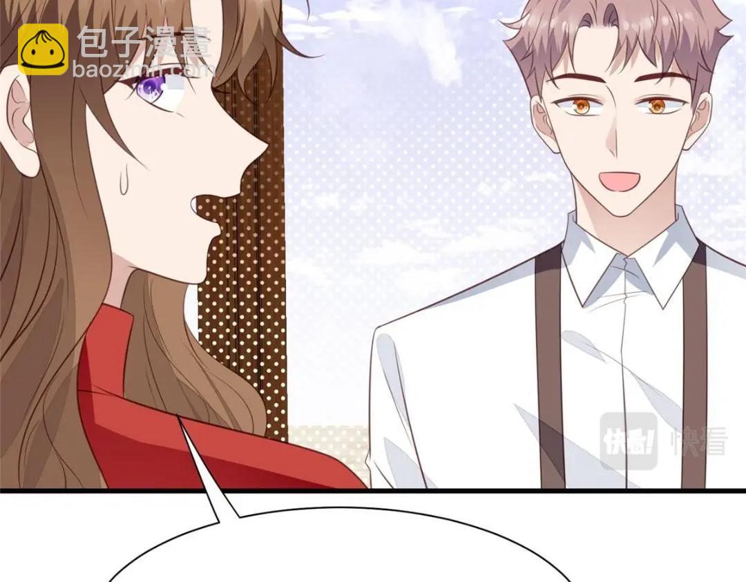 我靠大佬穩住男團C位 - 187 我是深哥的女朋友(1/2) - 8