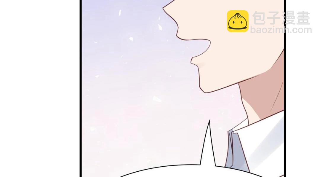 我靠大佬穩住男團C位 - 187 我是深哥的女朋友(1/2) - 3