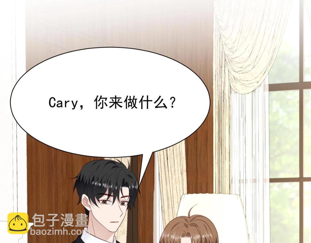 我靠大佬穩住男團C位 - 187 我是深哥的女朋友(1/2) - 6