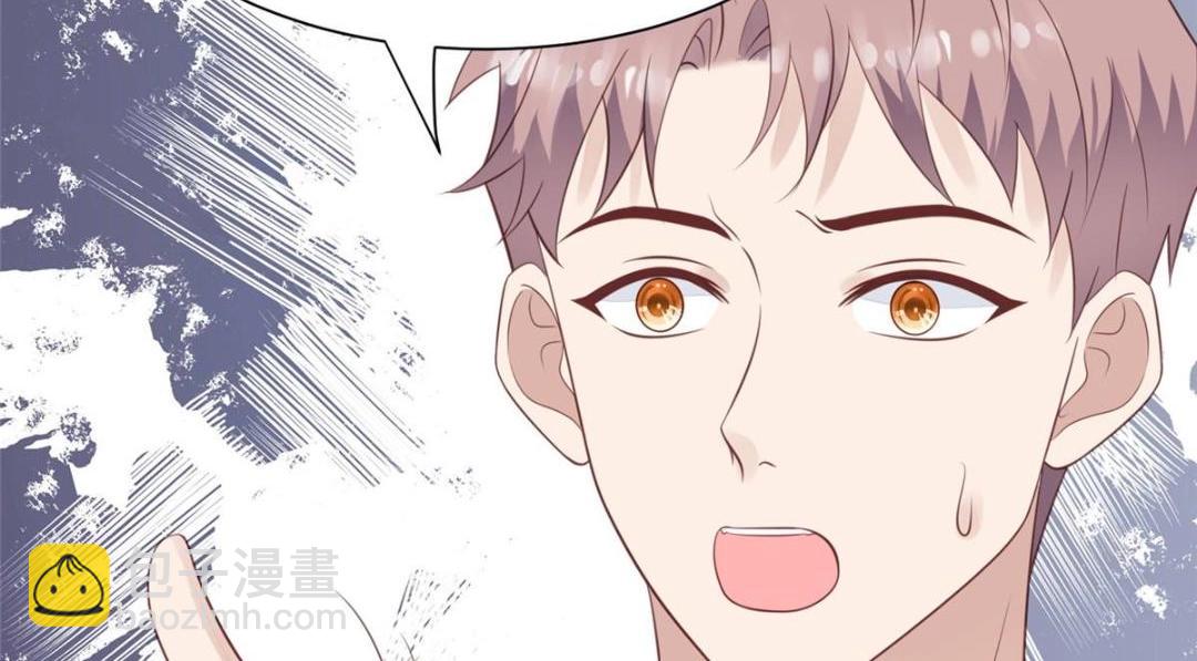 我靠大佬穩住男團C位 - 187 我是深哥的女朋友(1/2) - 1