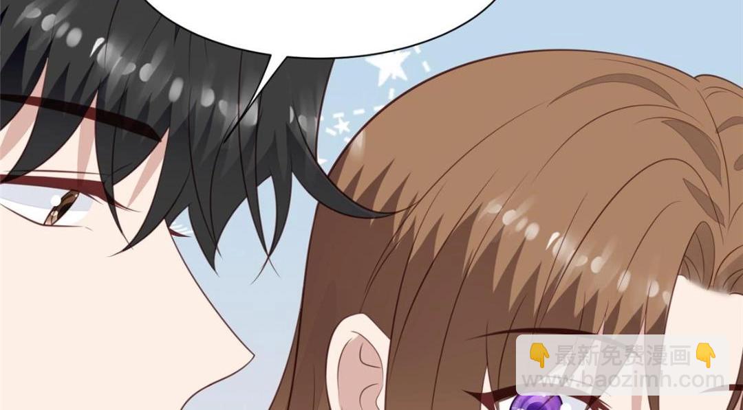 我靠大佬穩住男團C位 - 187 我是深哥的女朋友(1/2) - 3