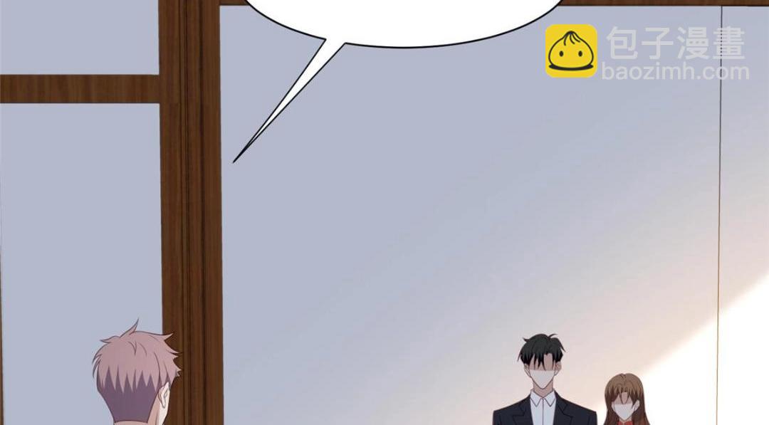 我靠大佬穩住男團C位 - 187 我是深哥的女朋友(1/2) - 2