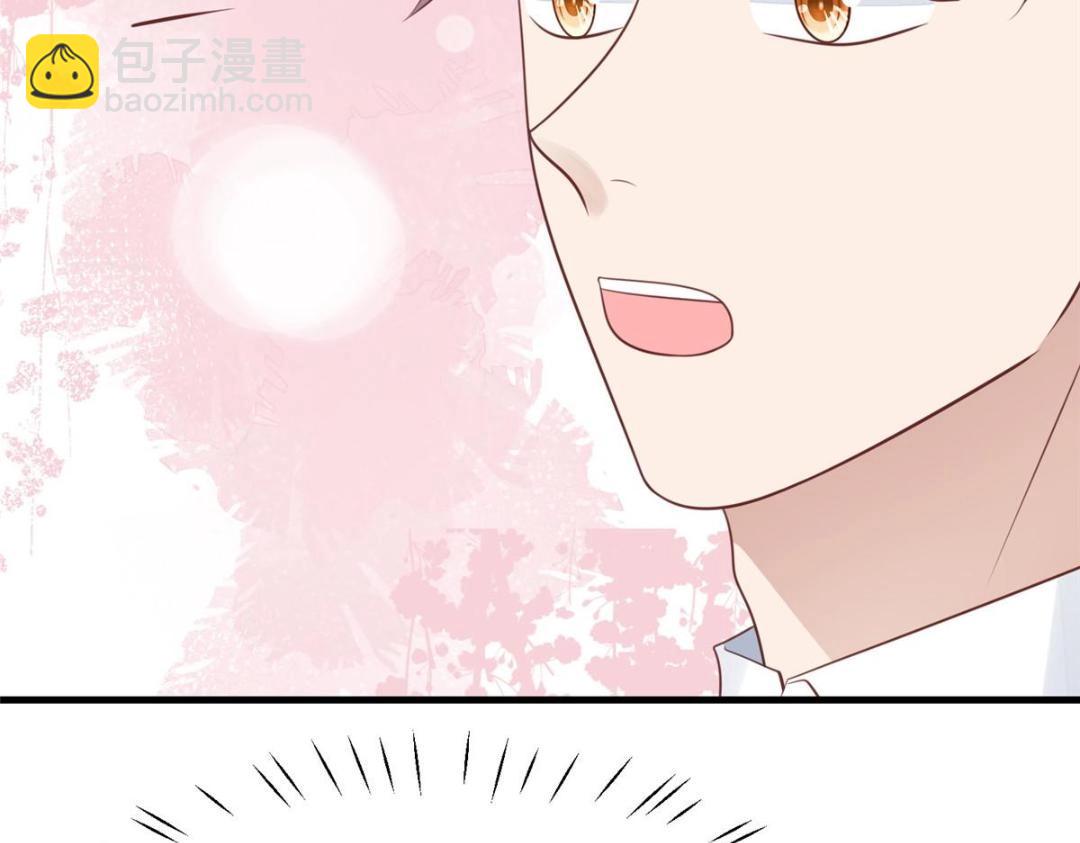 我靠大佬穩住男團C位 - 187 我是深哥的女朋友(1/2) - 5