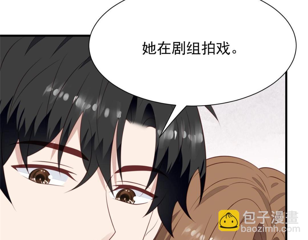 我靠大佬穩住男團C位 - 187 我是深哥的女朋友(1/2) - 7