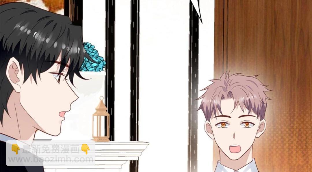 我靠大佬穩住男團C位 - 187 我是深哥的女朋友(1/2) - 2