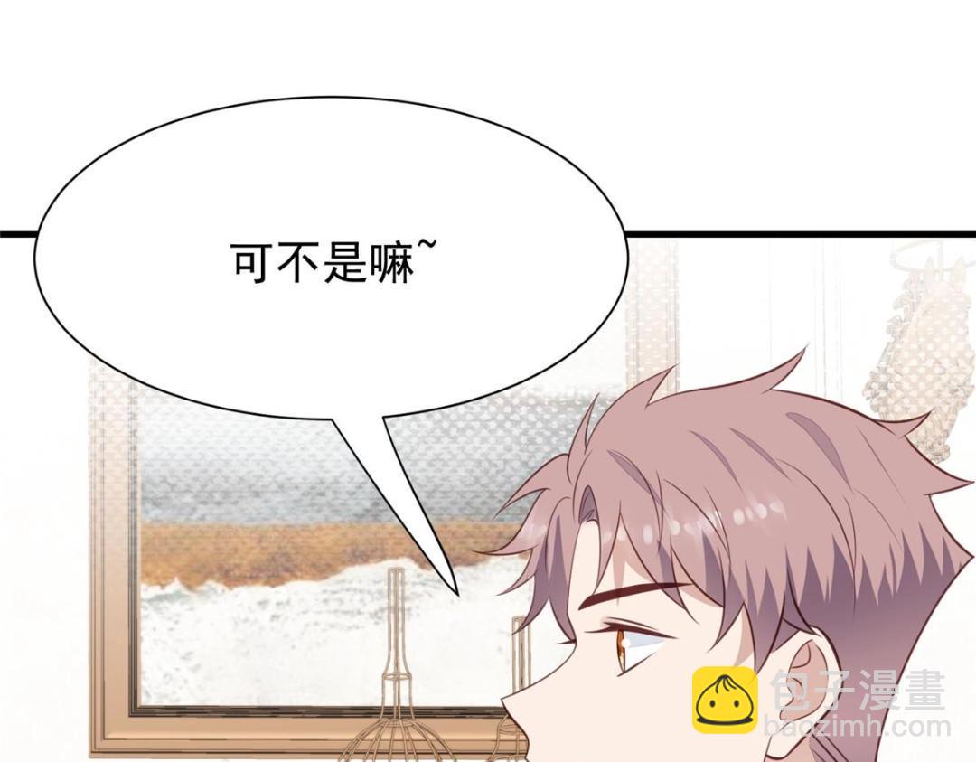 我靠大佬穩住男團C位 - 187 我是深哥的女朋友(2/2) - 6