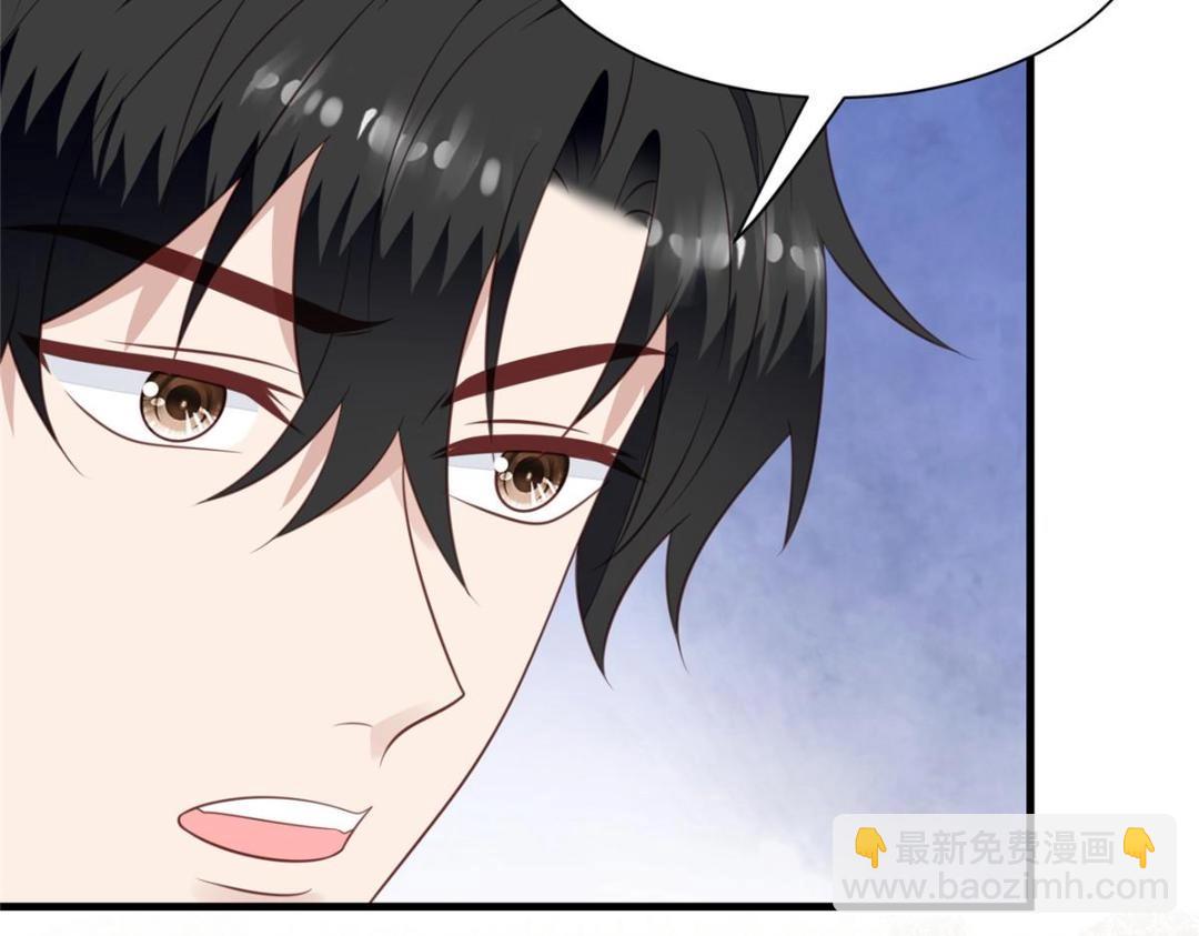 我靠大佬穩住男團C位 - 187 我是深哥的女朋友(2/2) - 3