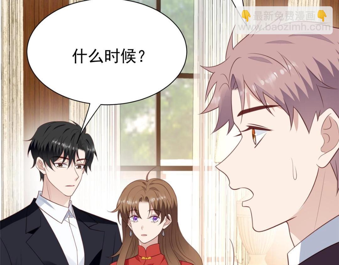 我靠大佬穩住男團C位 - 187 我是深哥的女朋友(2/2) - 5