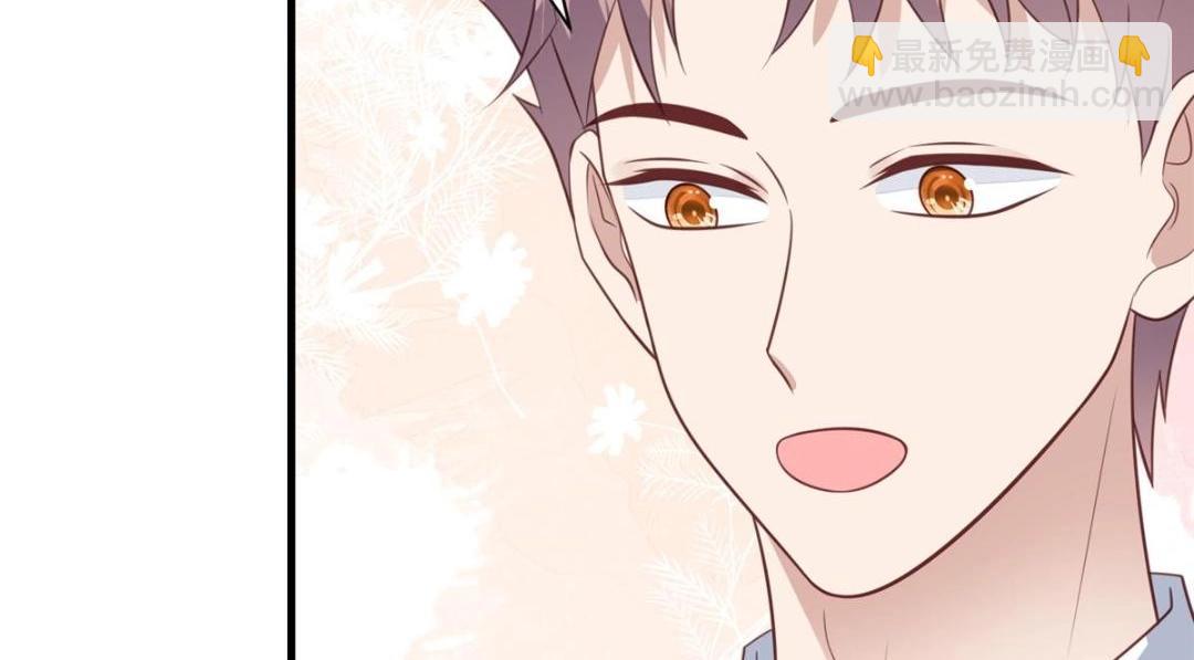 我靠大佬穩住男團C位 - 187 我是深哥的女朋友(1/2) - 7