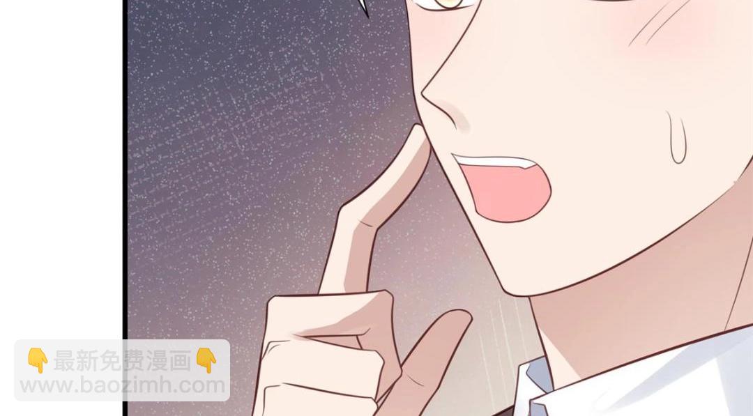 我靠大佬穩住男團C位 - 187 我是深哥的女朋友(2/2) - 4