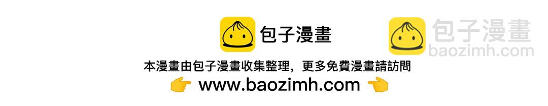 我靠大佬穩住男團C位 - 187 我是深哥的女朋友(2/2) - 2