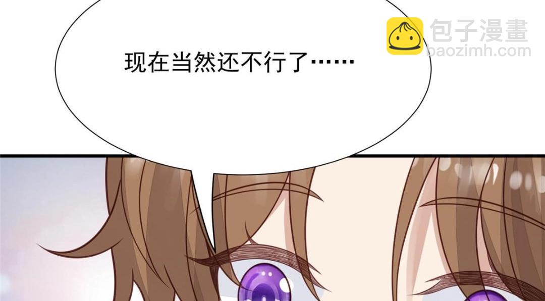 我靠大佬穩住男團C位 - 189 臺上快速換衣(1/2) - 7