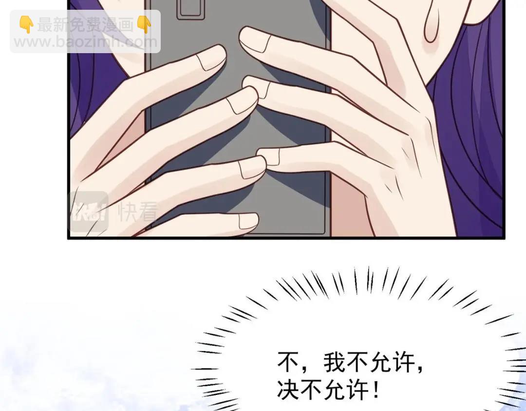 我靠大佬穩住男團C位 - 189 臺上快速換衣(1/2) - 7