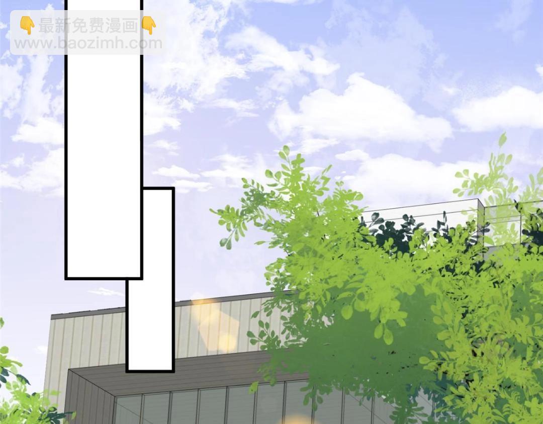 我靠大佬穩住男團C位 - 189 臺上快速換衣(1/2) - 1