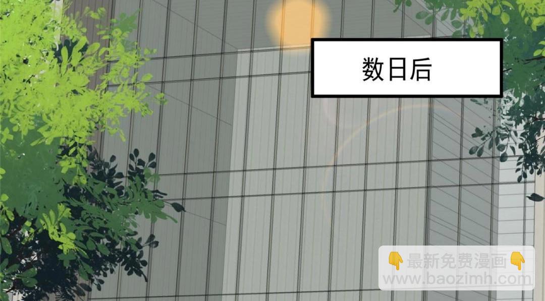 我靠大佬穩住男團C位 - 189 臺上快速換衣(1/2) - 2