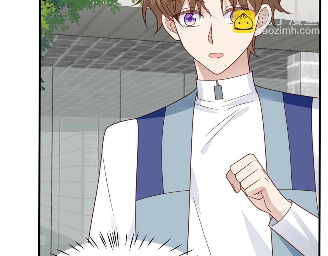 我靠大佬穩住男團C位 - 189 臺上快速換衣(1/2) - 5