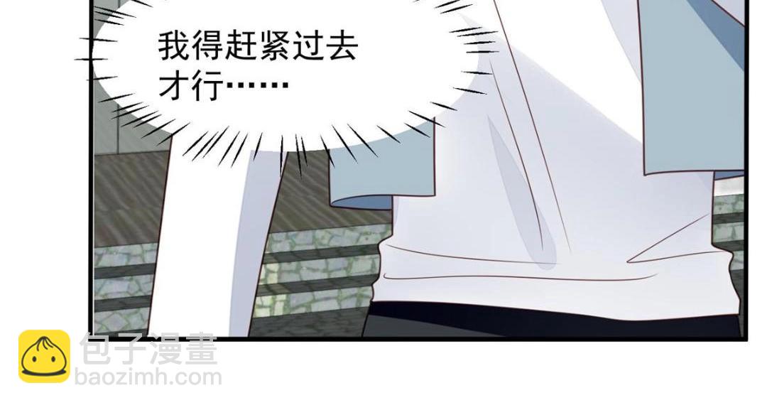 我靠大佬穩住男團C位 - 189 臺上快速換衣(1/2) - 6