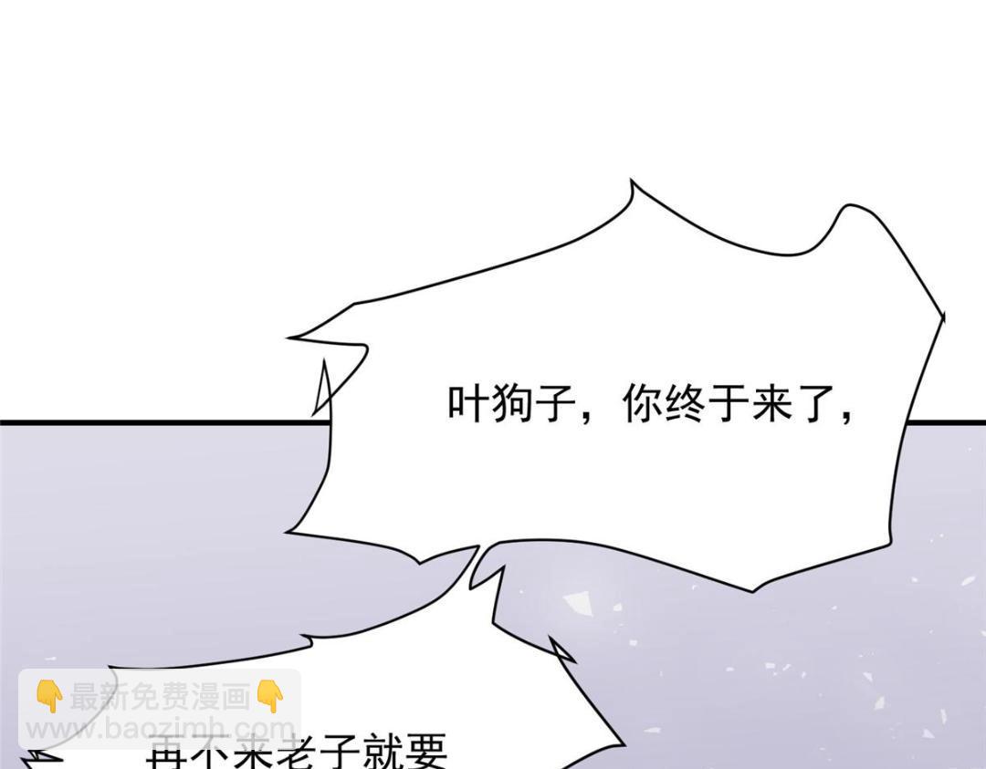 我靠大佬穩住男團C位 - 189 臺上快速換衣(1/2) - 1