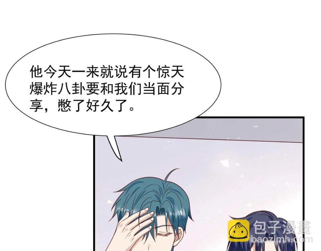 我靠大佬穩住男團C位 - 189 臺上快速換衣(1/2) - 5