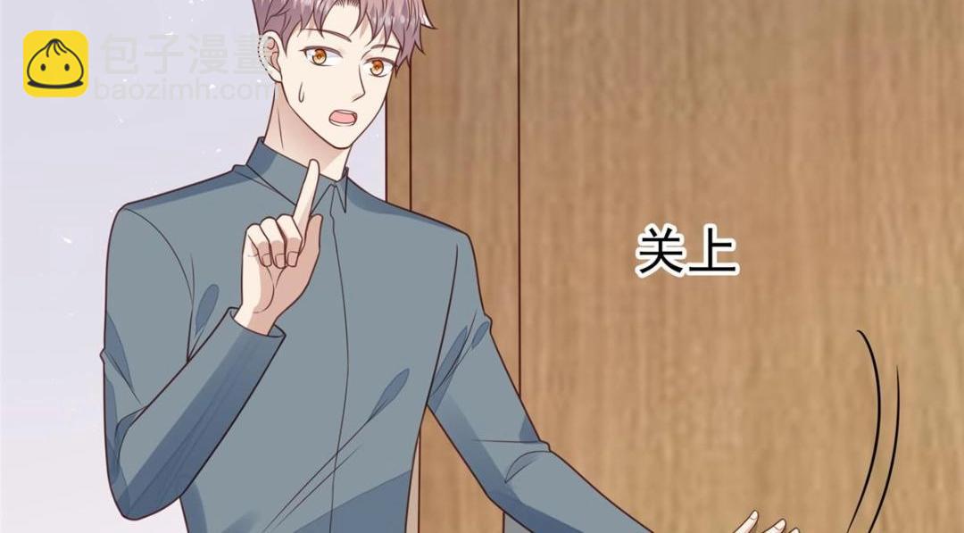 我靠大佬穩住男團C位 - 189 臺上快速換衣(1/2) - 8