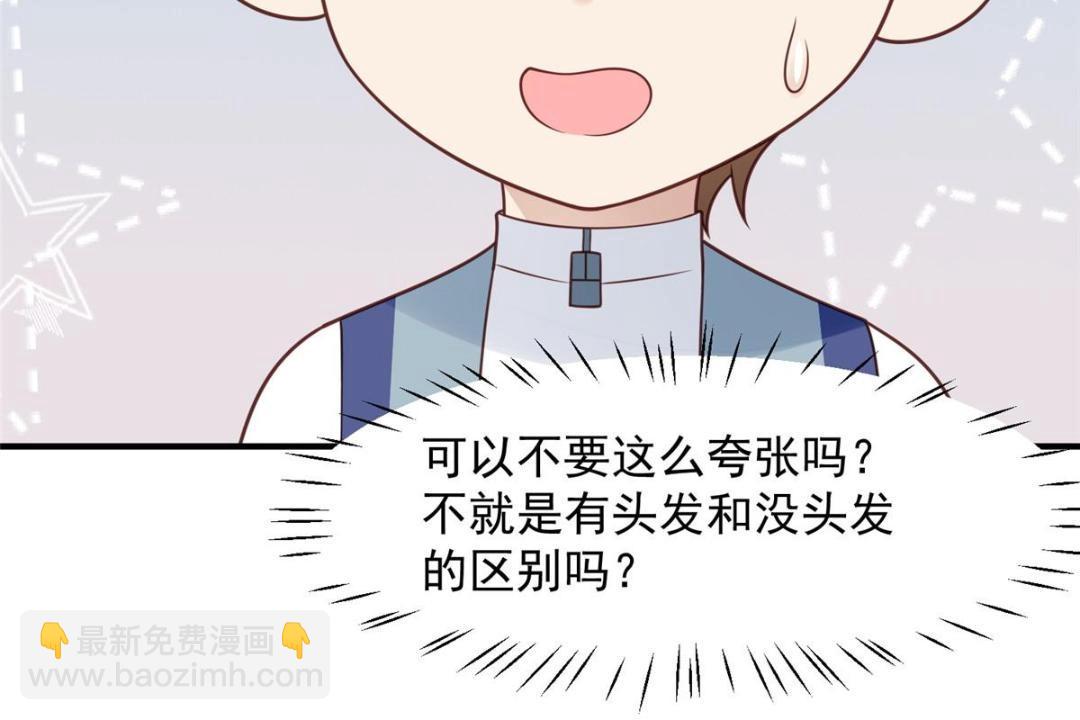 我靠大佬穩住男團C位 - 189 臺上快速換衣(1/2) - 3