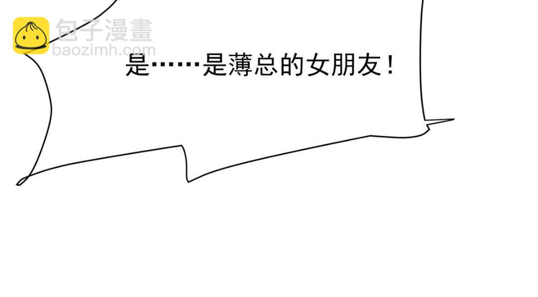 我靠大佬穩住男團C位 - 189 臺上快速換衣(1/2) - 1